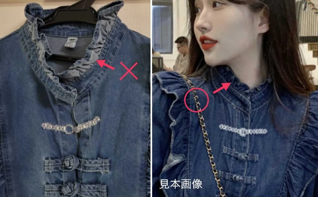 裏表逆に縫われている不良例